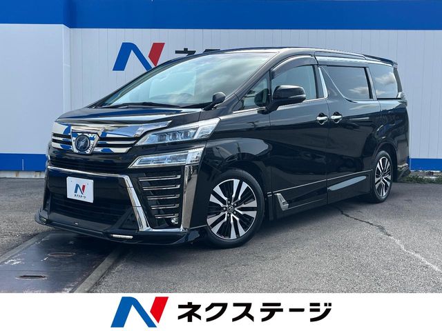 トヨタ ヴェルファイア