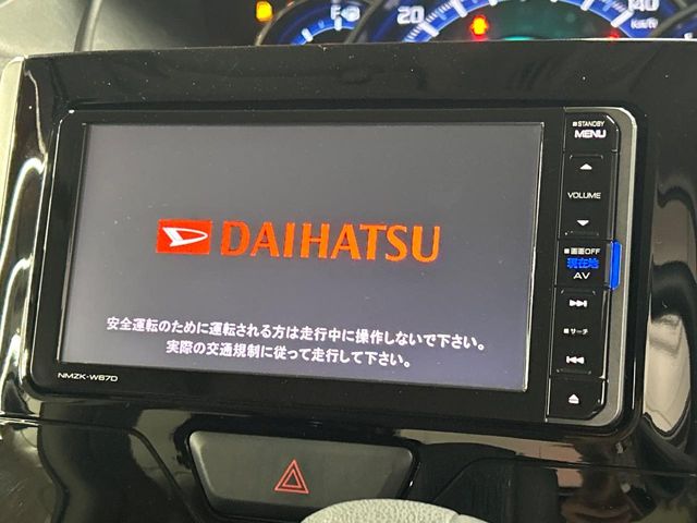 ダイハツ タント