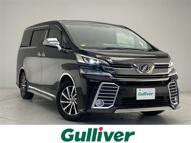 トヨタ ヴェルファイア