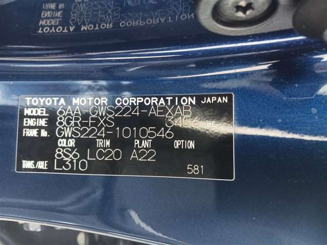 トヨタ クラウン