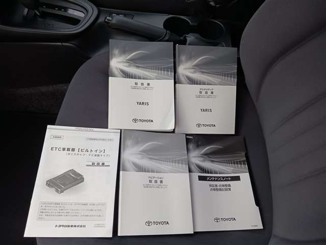 トヨタ ヤリス