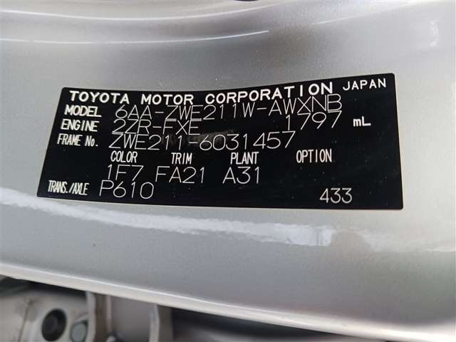 トヨタ カローラツーリング