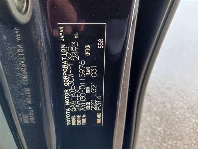 トヨタ アルファード