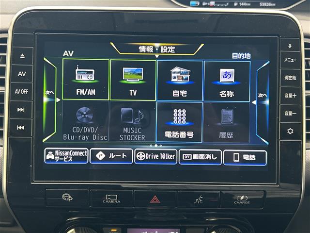 日産 セレナ