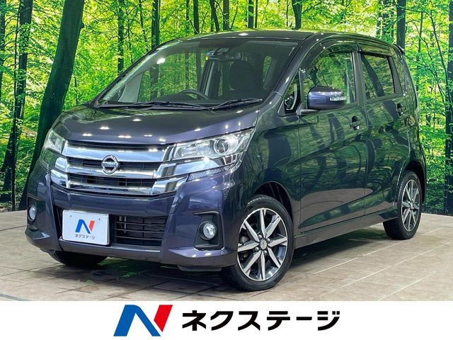 日産 デイズ