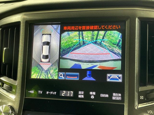 トヨタ クラウンマジェスタ