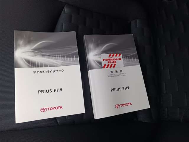 トヨタ プリウスPHV