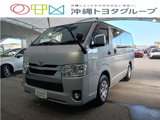 トヨタ ハイエース
