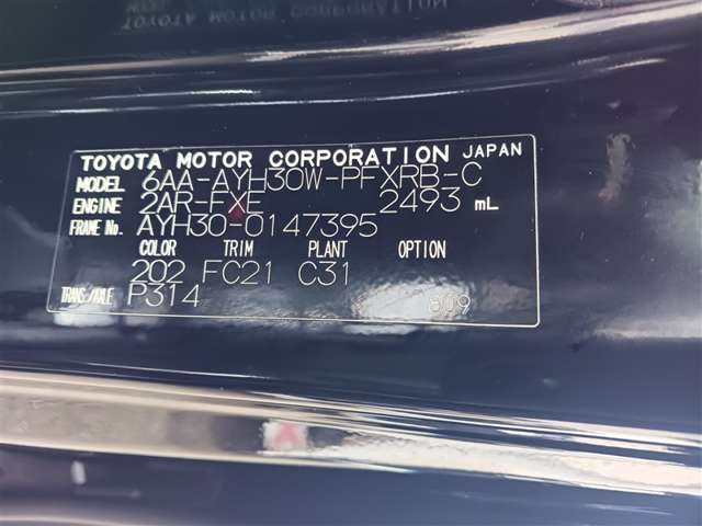 トヨタ アルファード