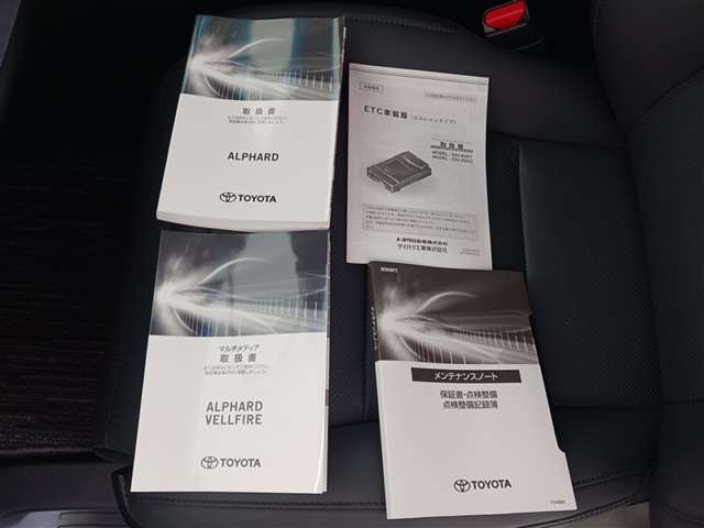 トヨタ アルファード