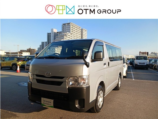 トヨタ ハイエース