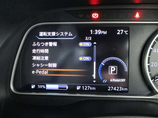 日産 リーフ