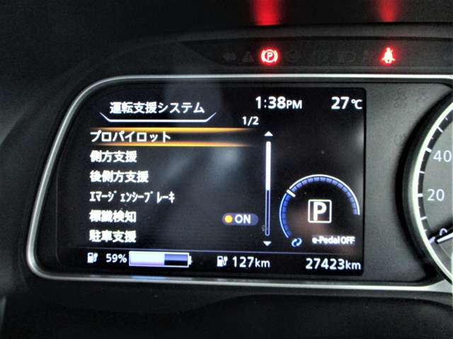 日産 リーフ
