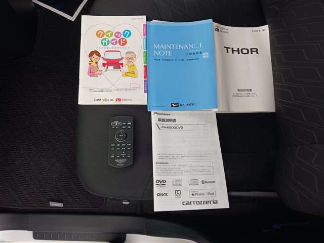 ダイハツ トール