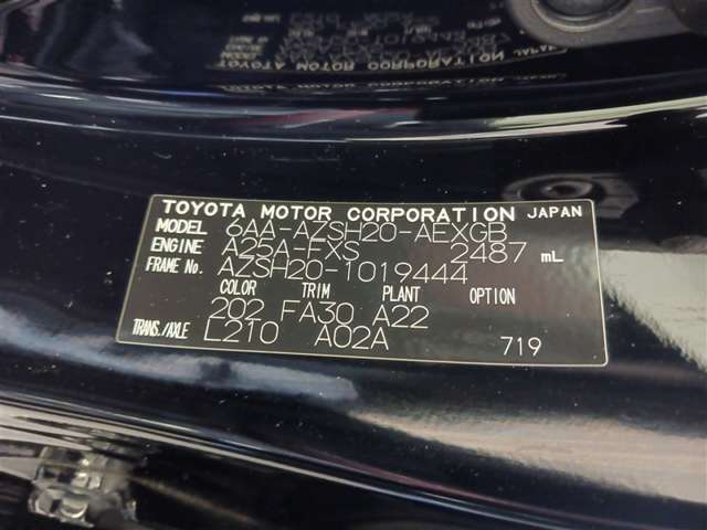 トヨタ クラウン