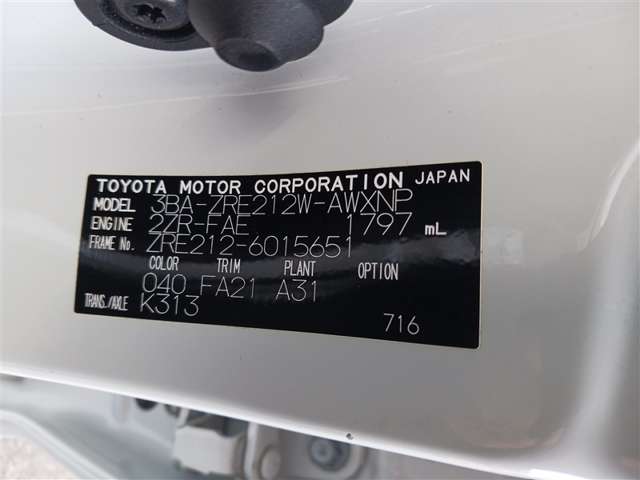 トヨタ カローラツーリング