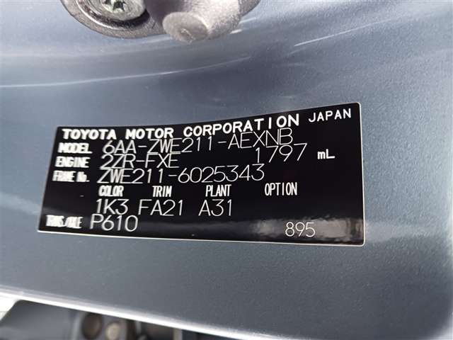 トヨタ カローラ