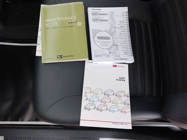 ダイハツ キャスト