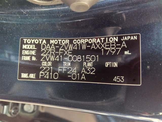 トヨタ プリウスα