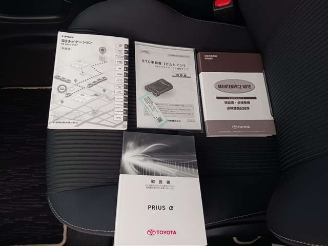 トヨタ プリウスα
