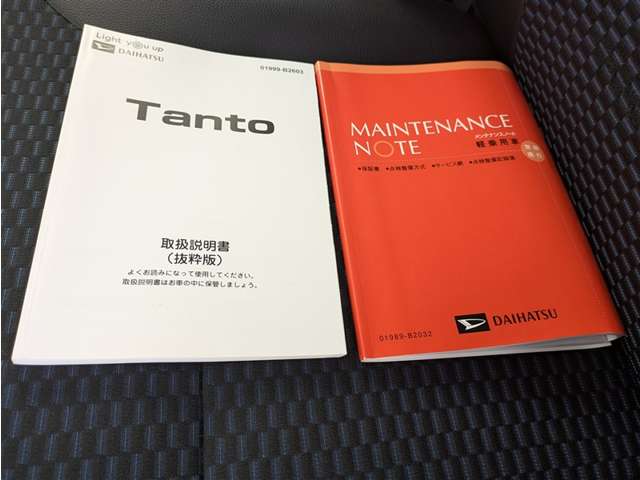 ダイハツ タント