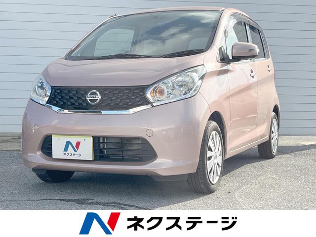 日産 デイズ