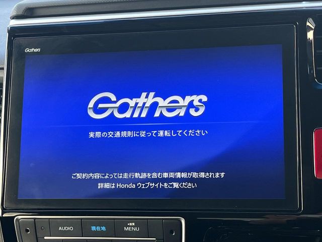 ホンダ ステップワゴン