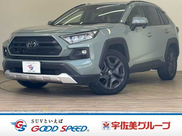 トヨタ RAV4