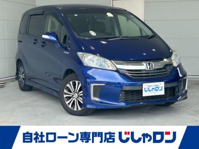 ホンダ フリードハイブリッド