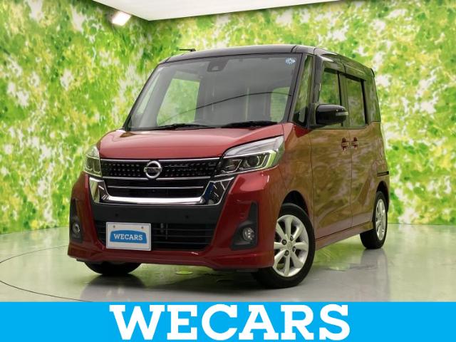 日産 デイズルークス