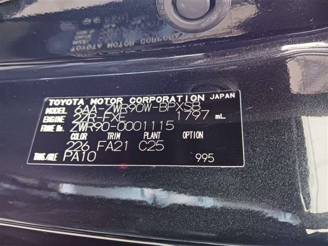 トヨタ ヴォクシー