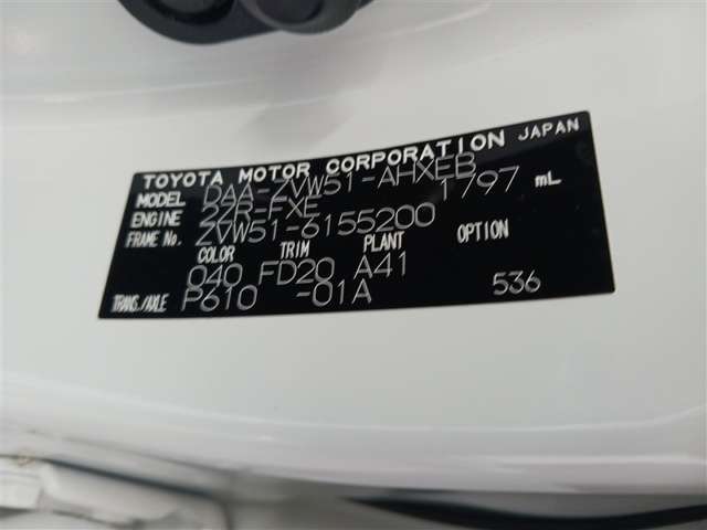 トヨタ プリウス