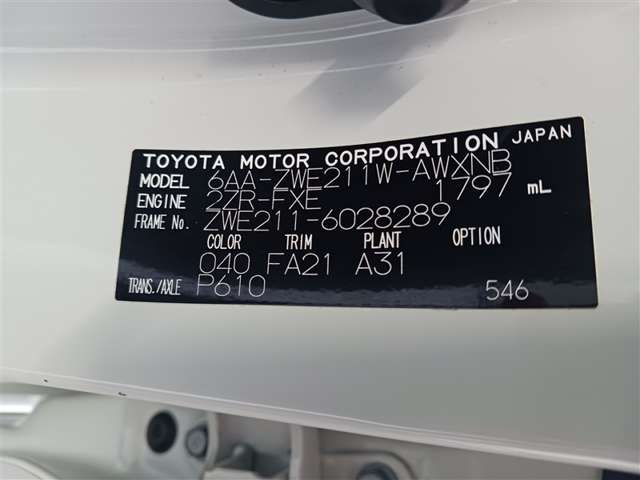 トヨタ カローラツーリング