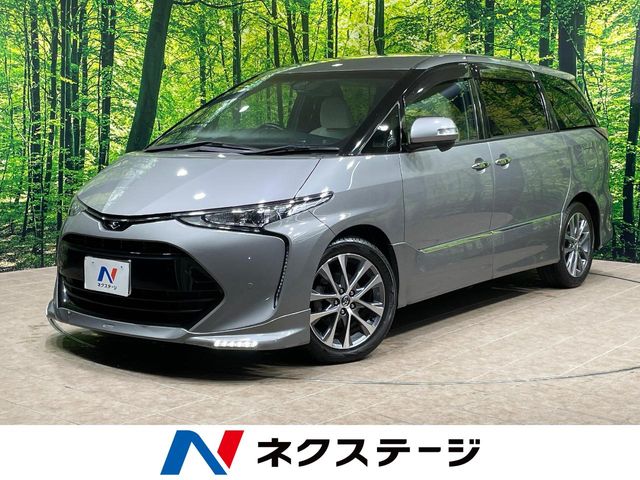 トヨタ エスティマ