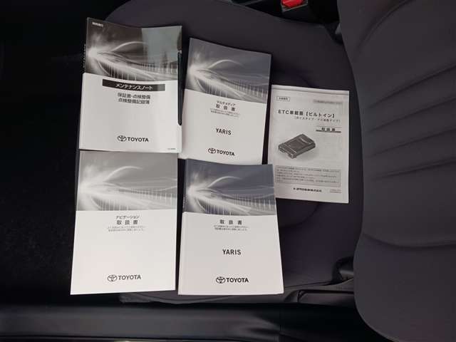 トヨタ ヤリス
