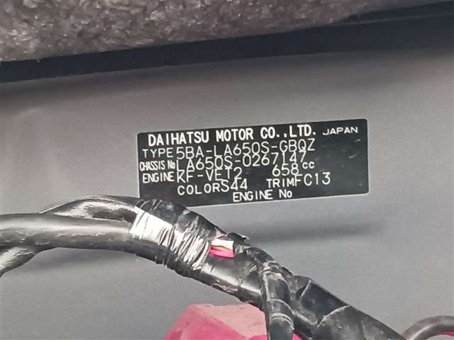 ダイハツ その他
