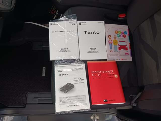 ダイハツ その他