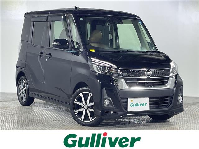 日産 デイズルークス