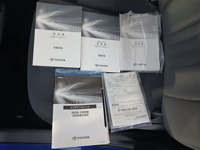 トヨタ ヤリス