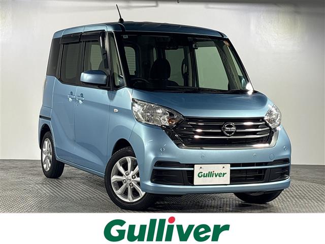 日産 デイズルークス