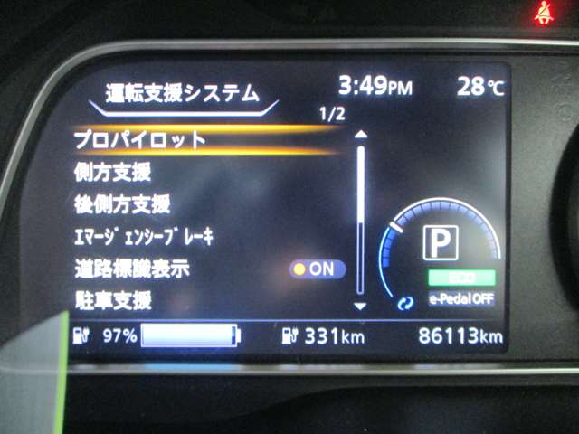 日産 リーフ