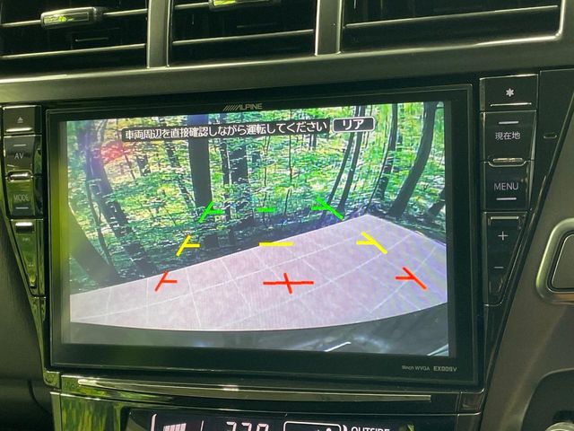 トヨタ プリウスα