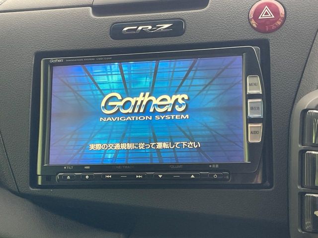 ホンダ CR-Z