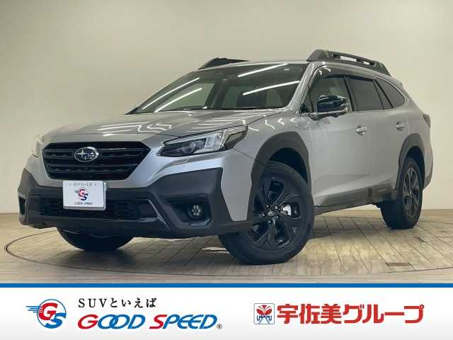 スバル レガシィアウトバック