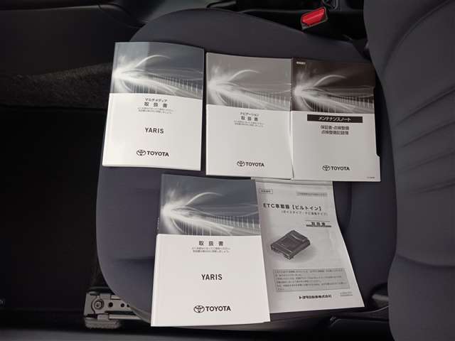トヨタ ヤリス