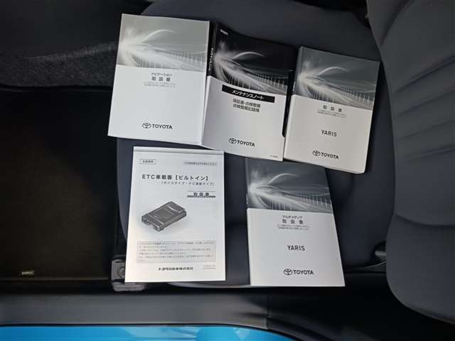 トヨタ ヤリス