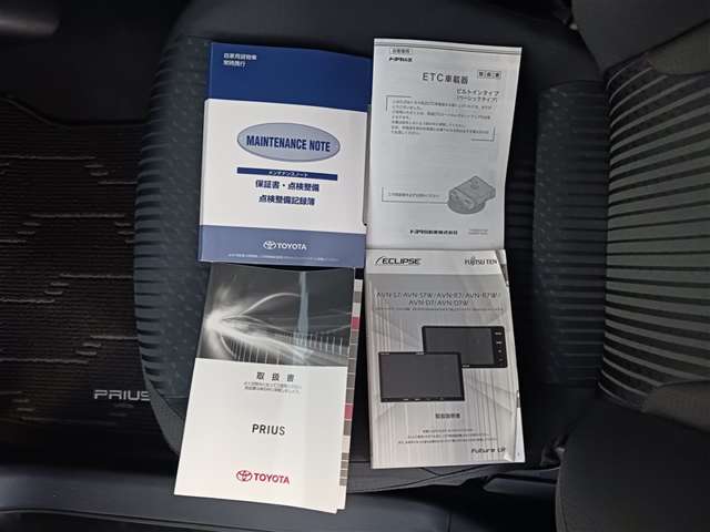 トヨタ プリウス