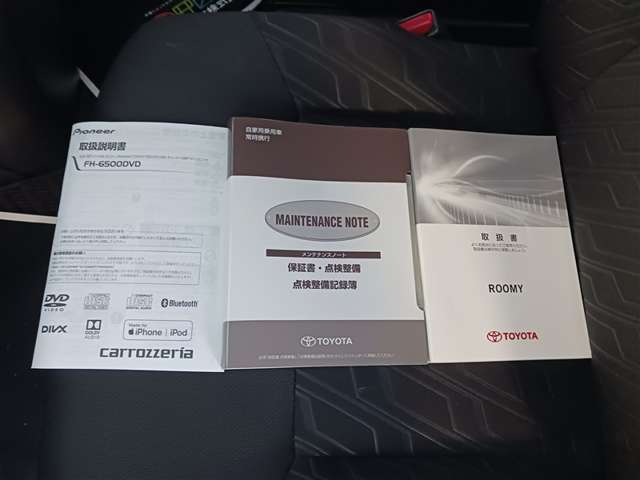 トヨタ ルーミー