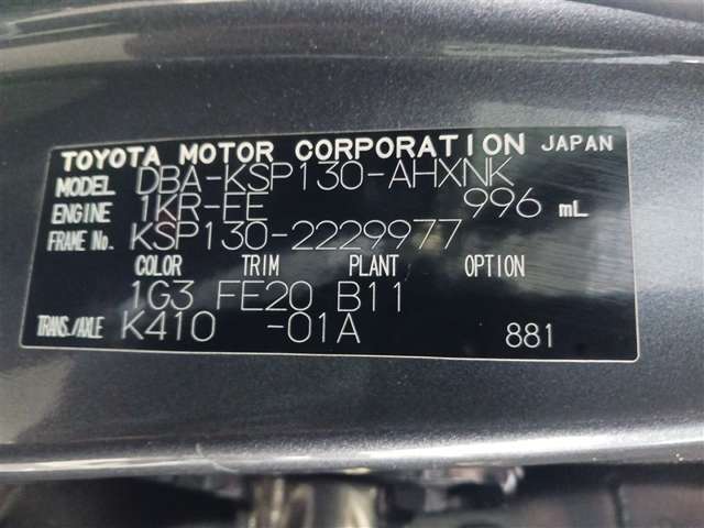 トヨタ ヴィッツ