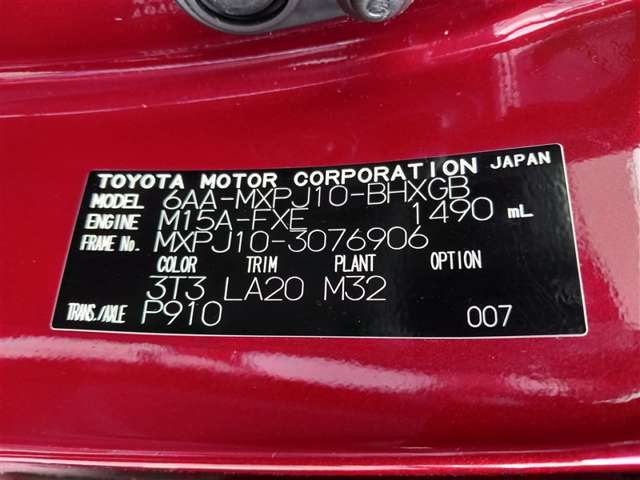 トヨタ ヤリスクロス